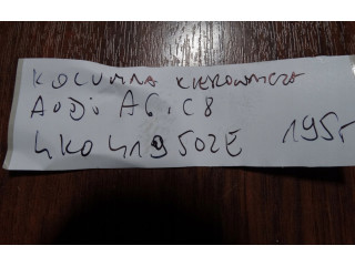 Рулевая рейка 4K0419502E Audi A7 S7 4K8 2018 - года