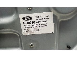 Задняя дверь