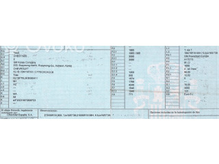 Блок управления двигателя Chevrolet SS