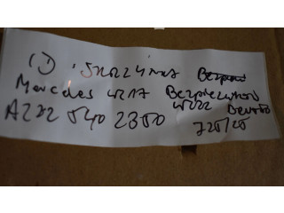 Pojistková skříňka A222540235055 Mercede-Benz S W222 2025