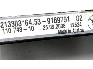 Радиатор охлаждения кондиционера воздуха