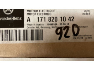 Части зеркала