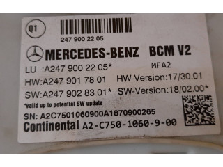 SAM блок управления