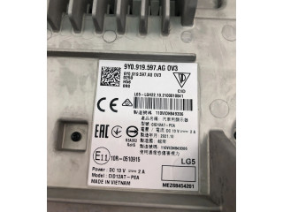 Блок управления HiFi audio