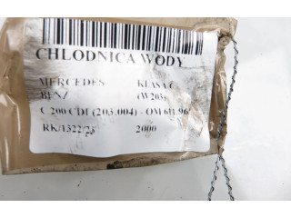 Радиатор охлаждающей жидкости