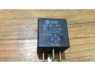 Другое реле