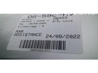 Зеркало электрическое        Peugeot Partner  2003 - 2008 года   