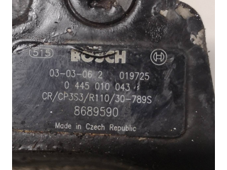 Топливный насос