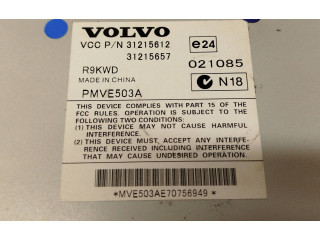 Звукоусилитель