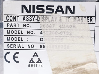 Дисплей 283874DA Infiniti Q30