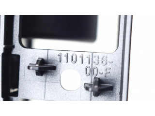 Декоративная отделочная ленточка