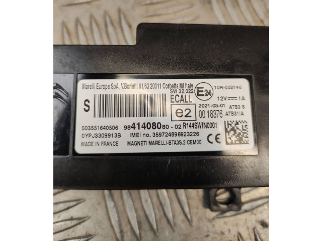 Другие блоки управления / модули