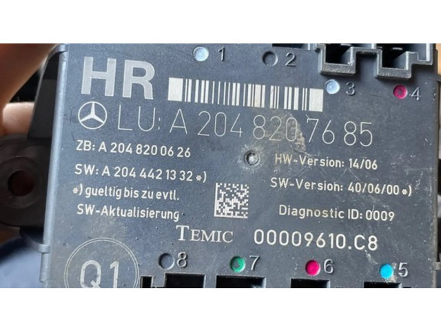 Блок управления дверью