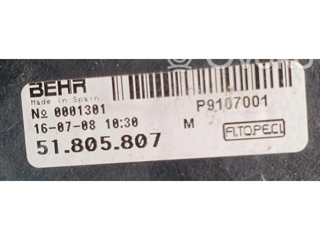 Вентилятор радиатора     51780703    Fiat Fiorino 