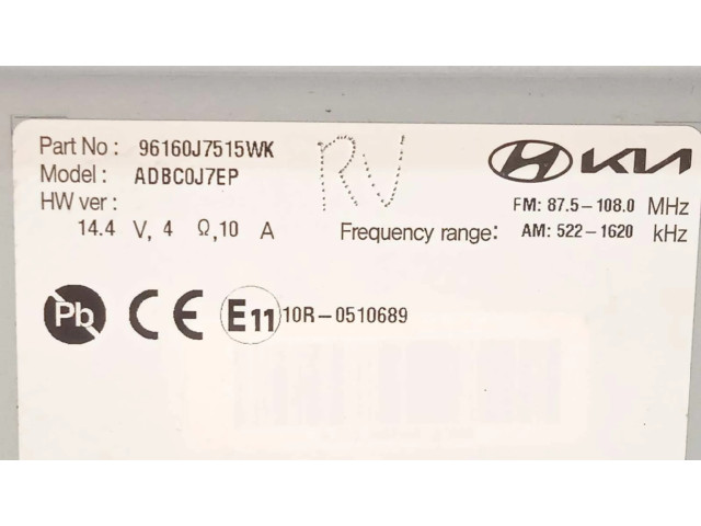 Блок управления HiFi audio