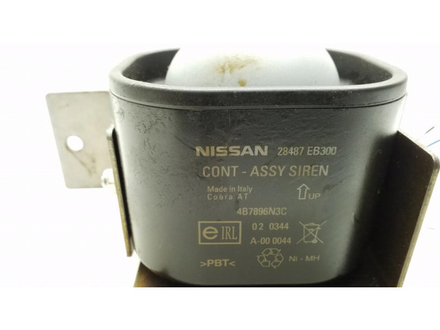 Сирена сигнализации