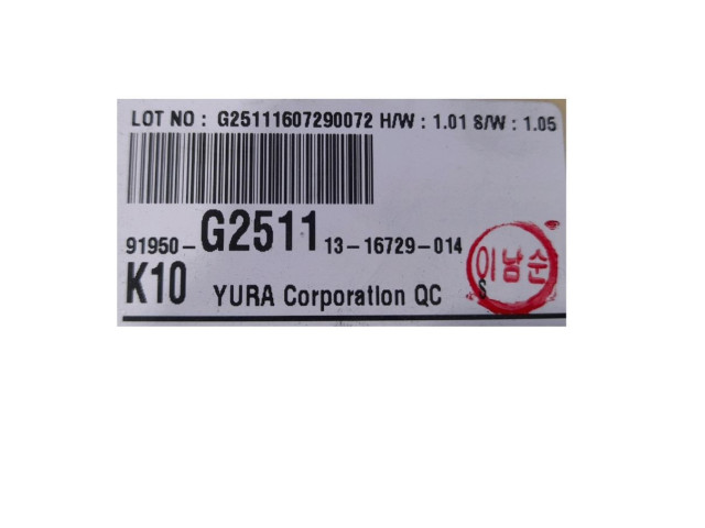 Модуль управления BSM 91950G2511   Hyundai Ioniq    