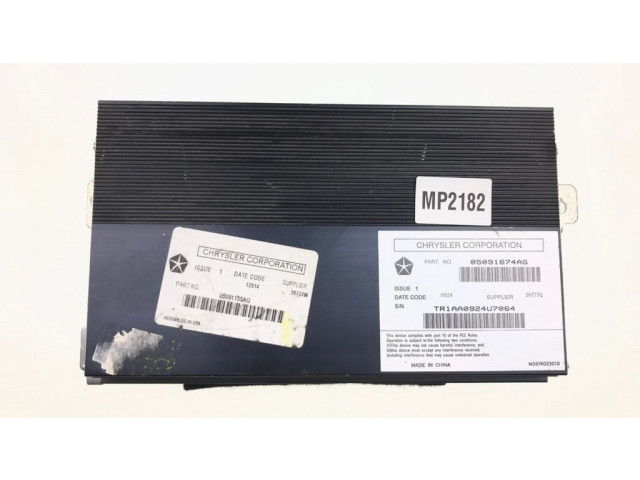 Громкоговоритель низкой частоты