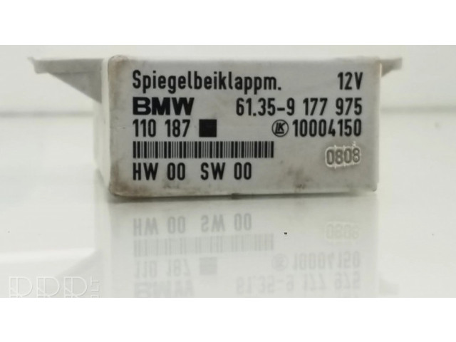 Модуль управления зеркалом крыла