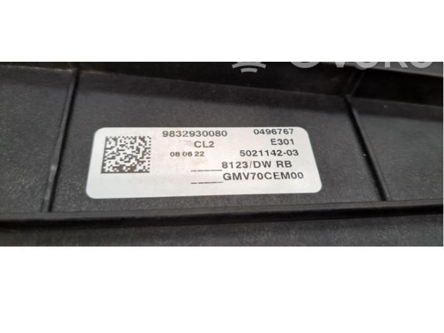 Комплект вентиляторов 9832930080 Peugeot Partner III