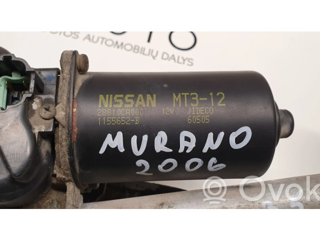 Комплект механизма стеклоочистителей