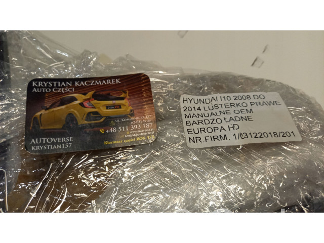 Зеркало (механическое)    правое   Hyundai i10  2007-2012 года   