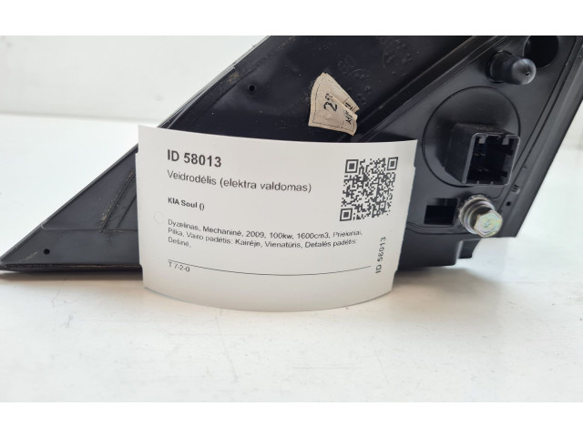 Zpětné zrcátko KIA Soul 2009 022916