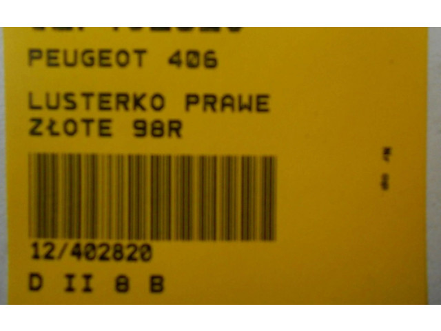 Зеркало (механическое)       Peugeot 406  1996 - 1999 года   