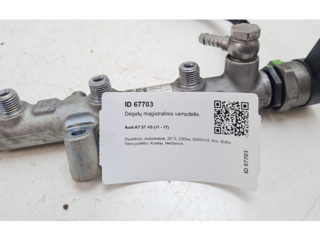 Топливная рампа 059130090CN, 057130764AE Audi A7 S7 4G для двигателя CGQB