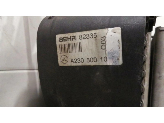 Комплект радиатора