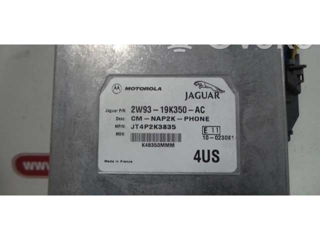 Другие блоки управления / модули