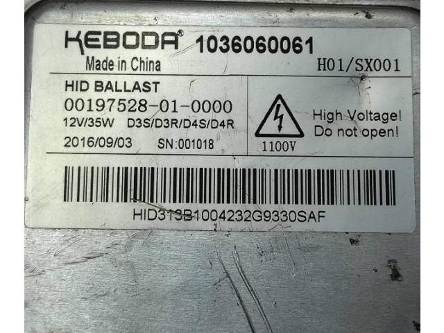 Блок управления Xenon