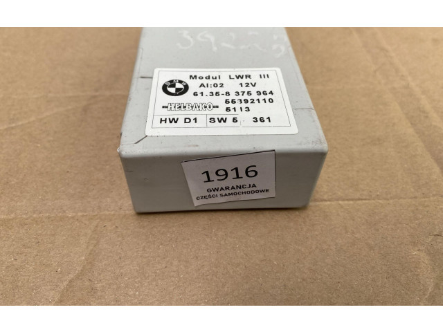 Блок управления Xenon