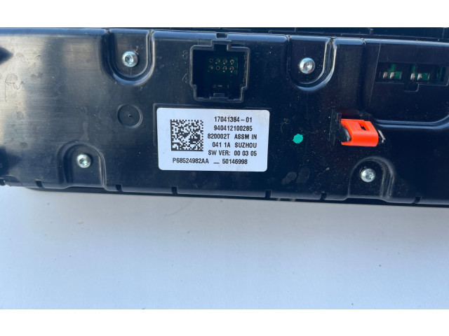 Блок управления кондиционера воздуха / климата/ печки (в салоне)