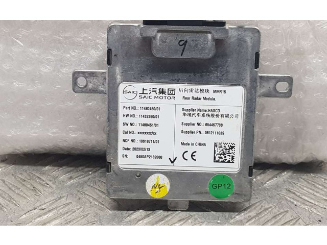 Блок управления 10618711 MG ZS