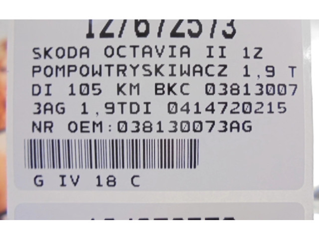 Форсунка 038130073AG, 038130073AG    Skoda Octavia Mk2 (1Z)   