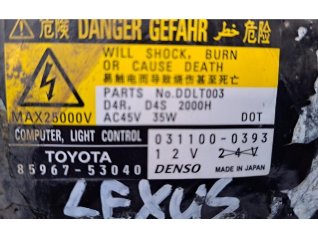 Блок управления Xenon