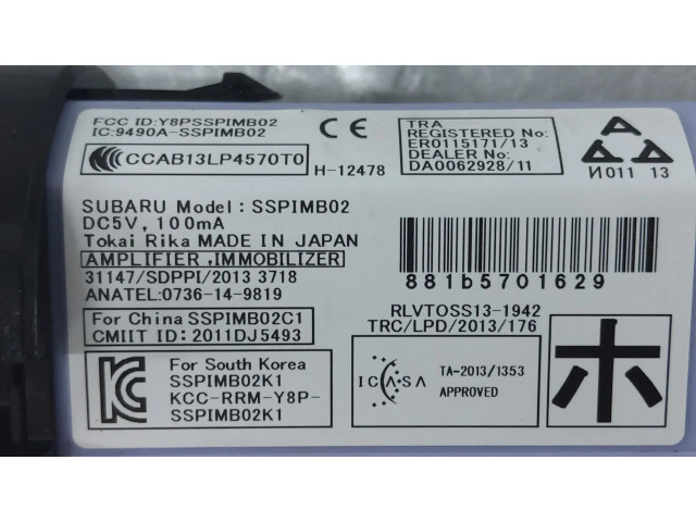 Включатель зажигания и стартера