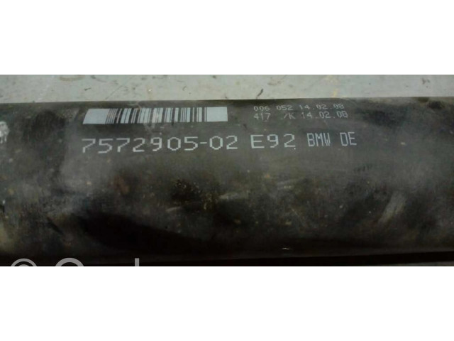 Средний кардан