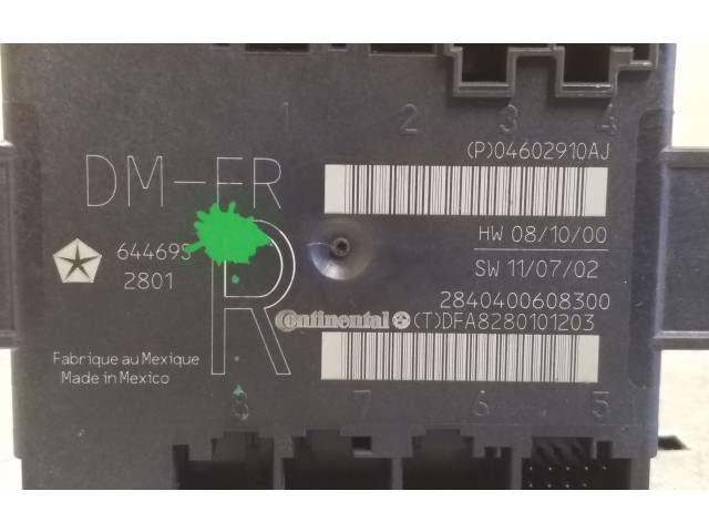 Блок управления дверью