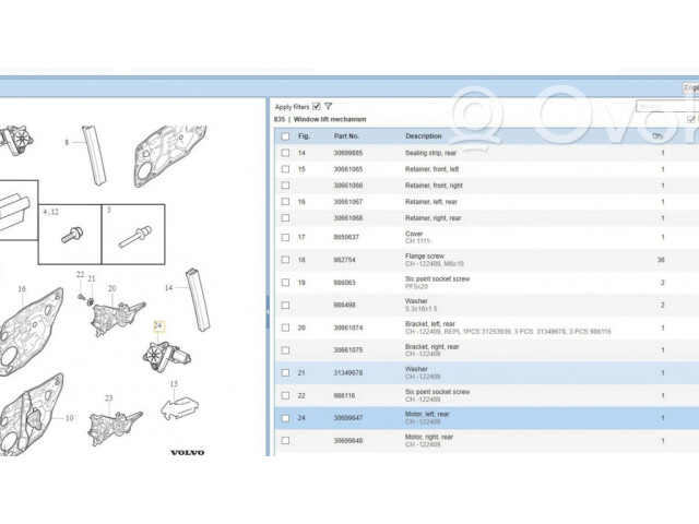 Задний двигатель механизма для подъема окон