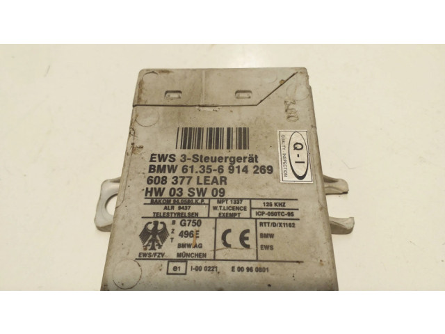 Блок управления иммобилайзера