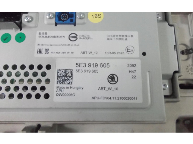 Экран/ дисплей / маленький экран CPS   Skoda Octavia Mk4       