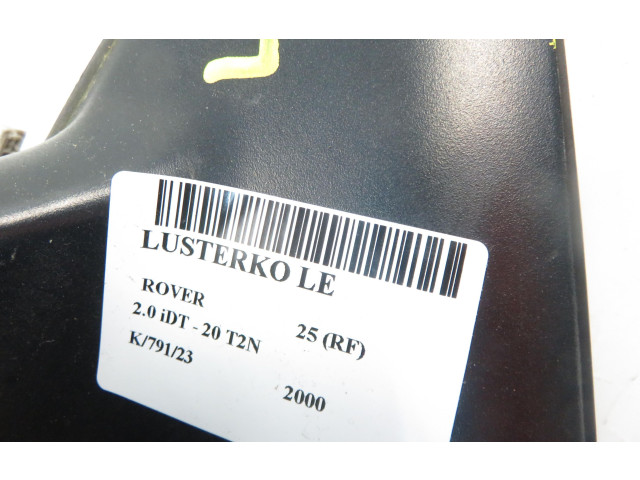 Зеркало электрическое Rover 25 - года