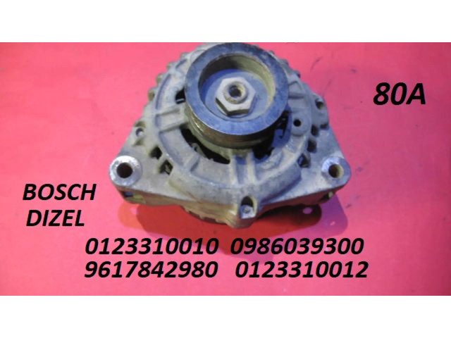 Генератор 0123310010, 0986039300 Fiat Ulysse 0.0