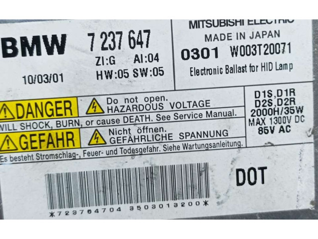 Блок управления Xenon