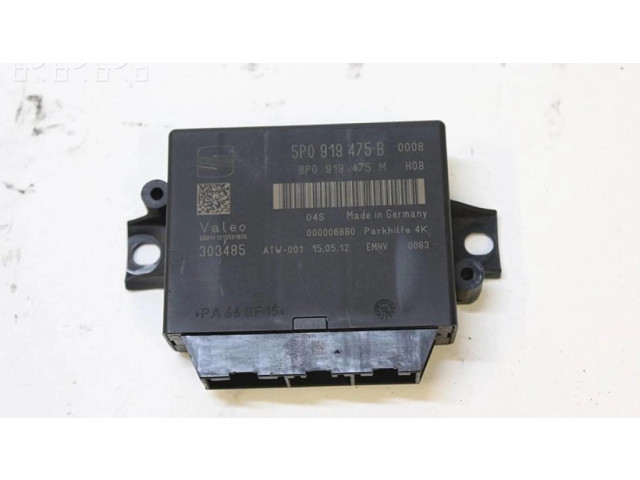 Блок управления парковки