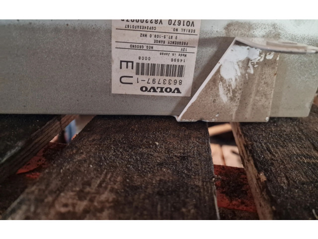 Звукоусилитель