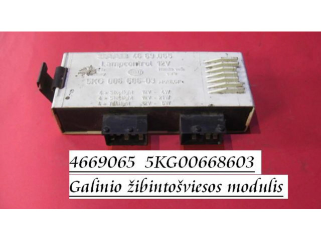 Модуль фонарей