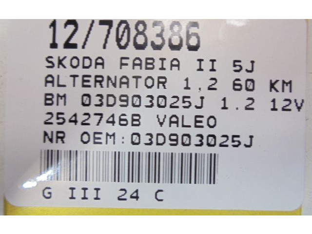 Генератор 03D903025J, 03D903025J   Skoda Fabia Mk2 (5J)      